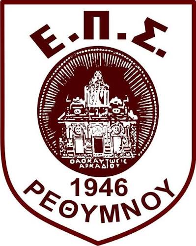 Ε.Π.Σ. Ρεθύμνου